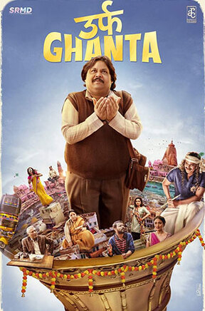 Urf Ghanta 2021 Hindi Movie